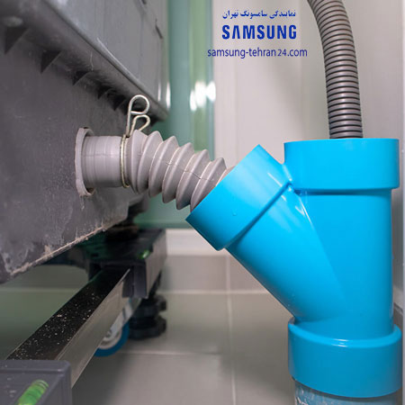 علت تخلیه نشدن آب ماشین ظرفشویی سامسونگ لوله تخلیه